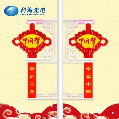 中号扇形LED中国结户外防水景观灯装饰挂件led发光中国结造型灯